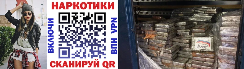 Где продают наркотики Новотитаровская Кокаин ЭКСТАЗИ ГАШ Марихуана Меф мяу мяу