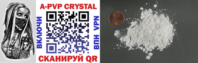 kraken Новотитаровская А ПВП Crystall