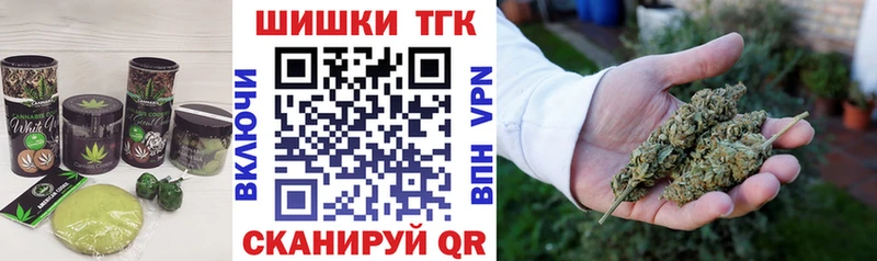 kraken ТОР  Новотитаровская  Печенье с ТГК конопля 