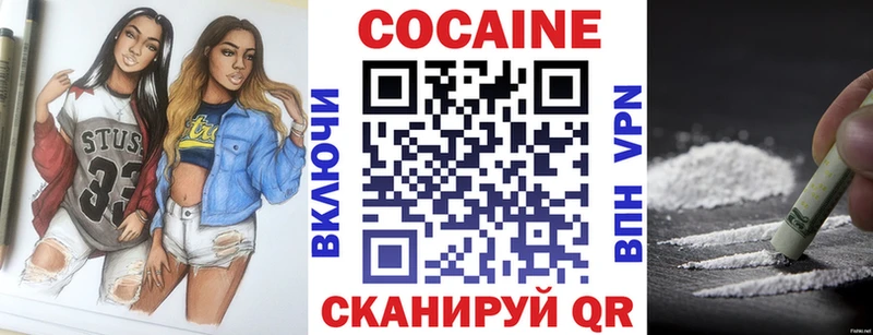 Кокаин Колумбийский  наркота  Новотитаровская 