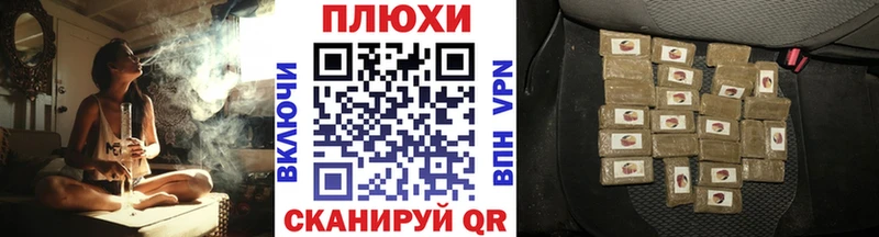 ГАШИШ гашик  Новотитаровская 