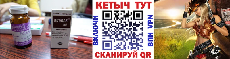 купить закладку  ссылка на мегу   Кетамин ketamine  Новотитаровская 