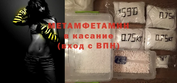 кокаин Гусиноозёрск
