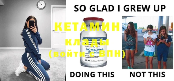 COCAINE Гусев