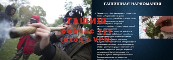 COCAINE Гусев