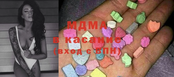 COCAINE Гусев