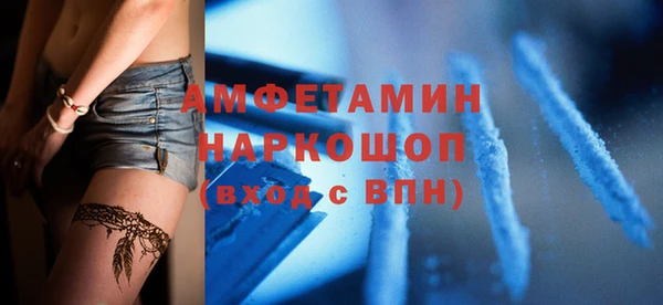 COCAINE Гусев