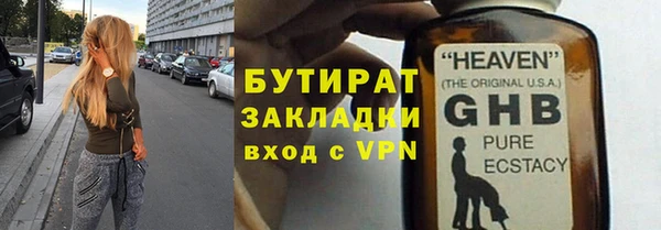 COCAINE Гусев