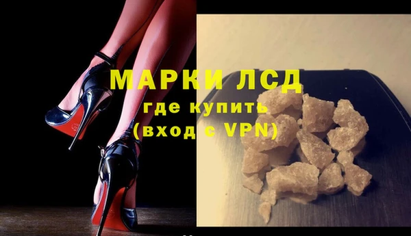 мяу мяу кристалл Гусь-Хрустальный