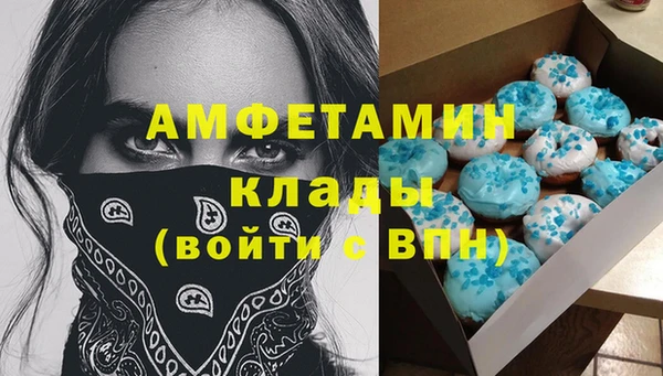 COCAINE Гусев