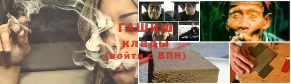 COCAINE Гусев