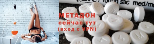 кокаин Гусиноозёрск