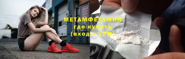 кокаин Гусиноозёрск
