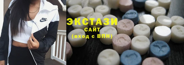 мяу мяу кристалл Гусь-Хрустальный