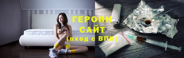 COCAINE Гусев