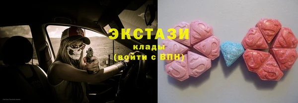 мяу мяу кристалл Гусь-Хрустальный