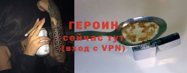 мяу мяу кристалл Гусь-Хрустальный