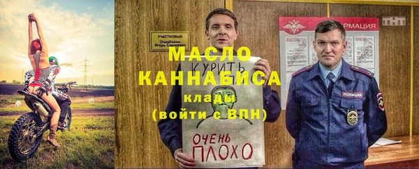 кокаин Гусиноозёрск