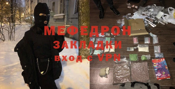 кокаин Гусиноозёрск