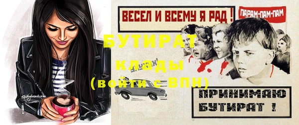 кокаин Гусиноозёрск