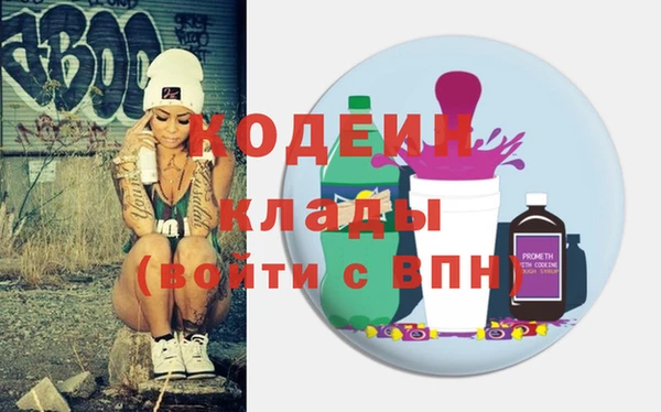 COCAINE Гусев