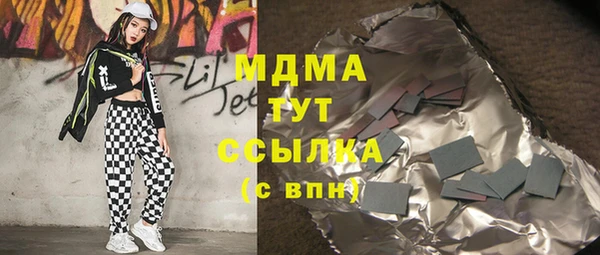 мяу мяу кристалл Гусь-Хрустальный