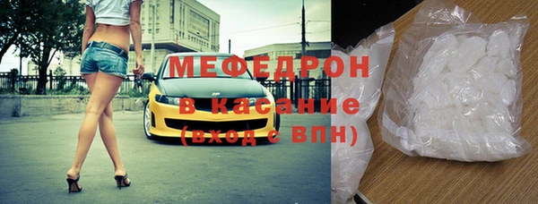 мяу мяу кристалл Гусь-Хрустальный