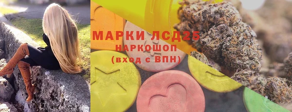 COCAINE Гусев