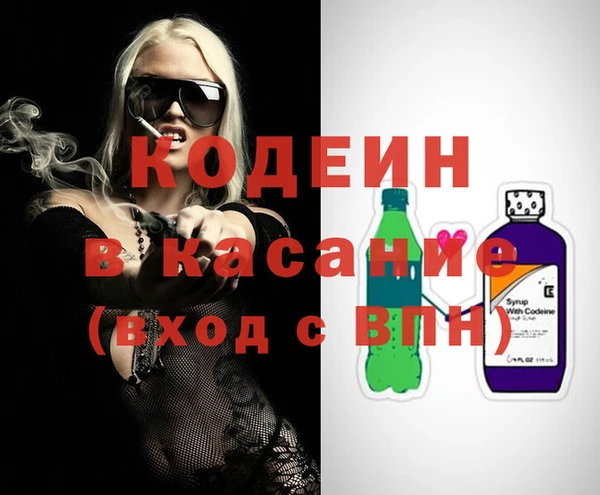 мяу мяу кристалл Гусь-Хрустальный