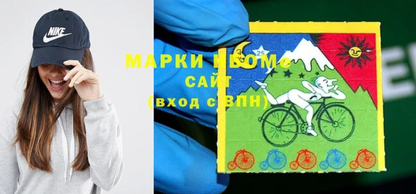 COCAINE Гусев