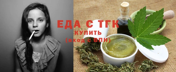 COCAINE Гусев