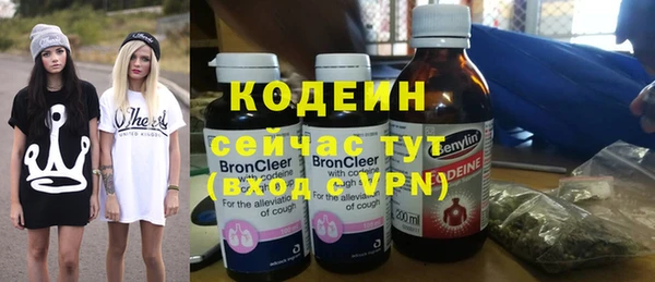 кокаин Гусиноозёрск