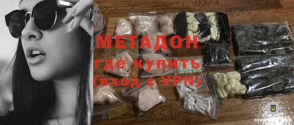 COCAINE Гусев
