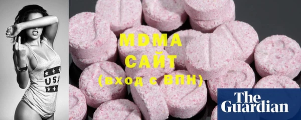 COCAINE Гусев