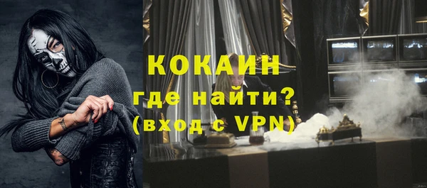 мяу мяу кристалл Гусь-Хрустальный