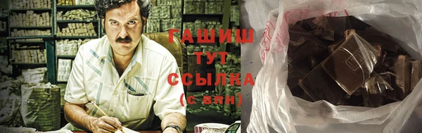 кокаин Гусиноозёрск