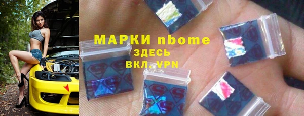кокаин Гусиноозёрск