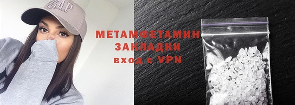 кокаин Гусиноозёрск