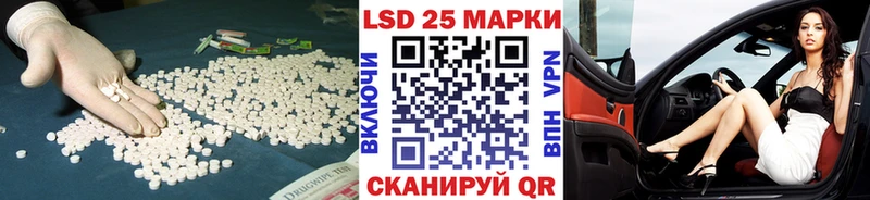Лсд 25 экстази ecstasy где купить наркотик ссылка на мегу онион Новотитаровская