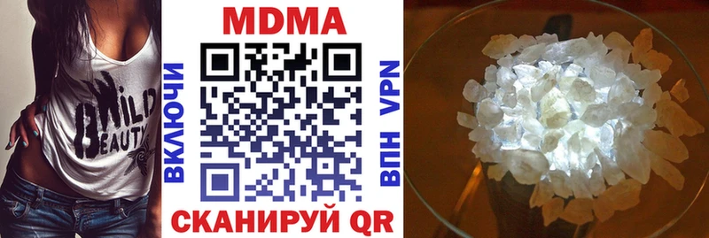 МДМА Molly  Новотитаровская 