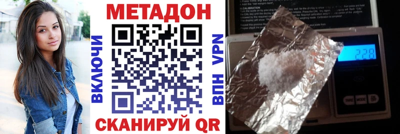 KRAKEN ONION  Новотитаровская  МЕТАДОН кристалл  что такое  