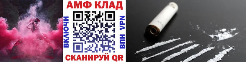 мега ТОР Новотитаровская Метамфетамин Methamphetamine