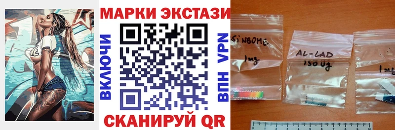 Наркотические марки 1,5мг дарк нет какой сайт Новотитаровская