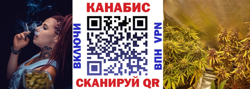 сколько стоит  Новотитаровская  Канабис Amnesia 